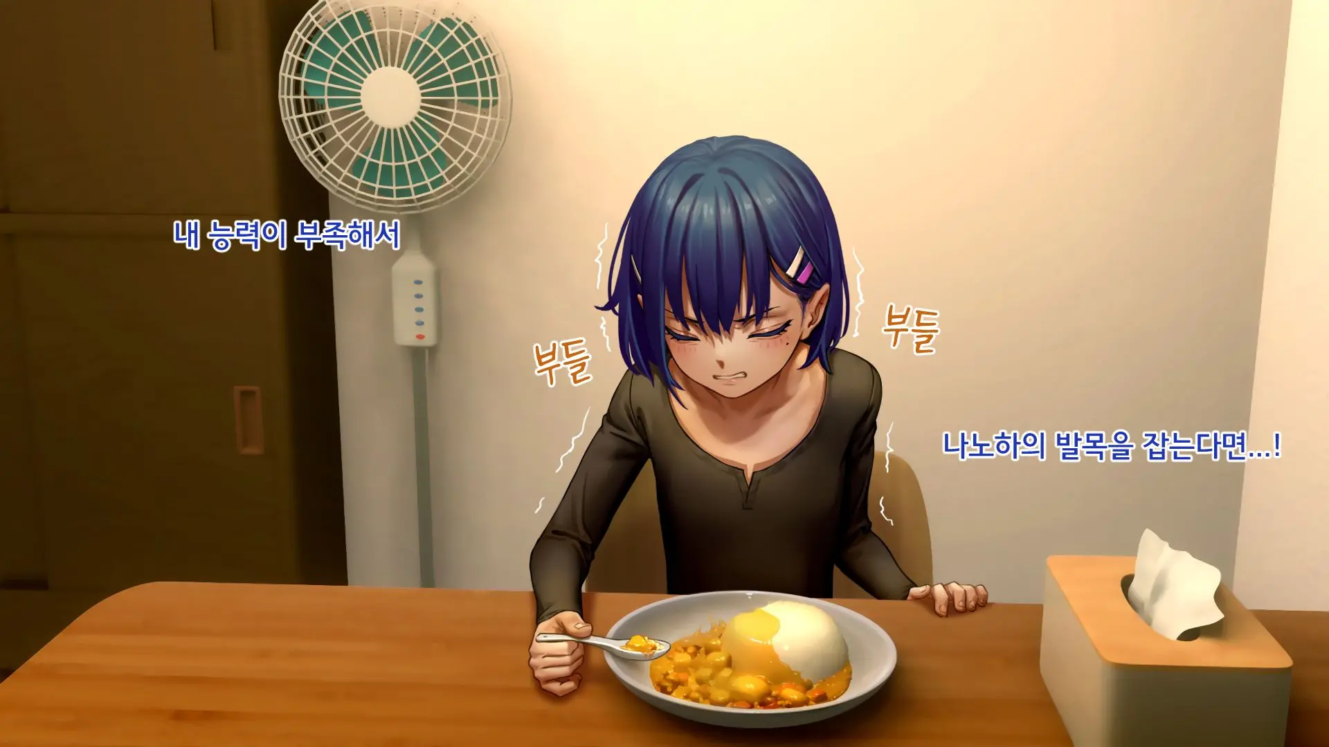 Ore No Imouto Wa Seieki Chuudoku Sono Ichi Ore To Imouto No Ichinichi | 내 여동생은 정액 중독 - 나와 여동생의 하루